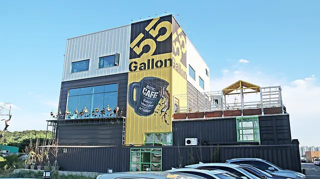 55갤런 사진
