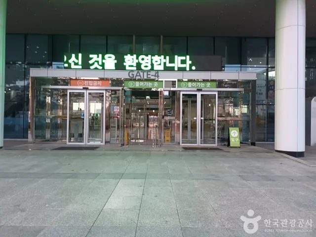 국립대구과학관 사진