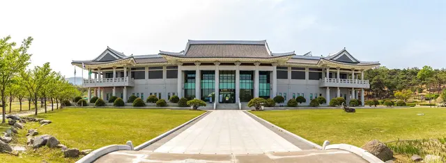 삼성현역사문화공원 사진