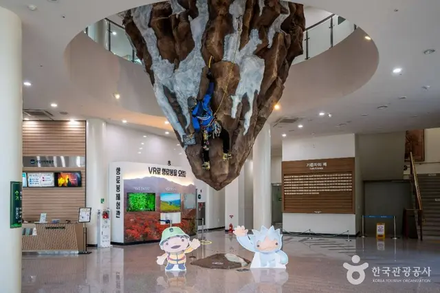 국립산악박물관 사진