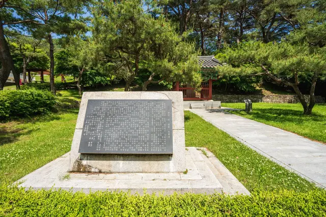 문경새재도립공원 사진