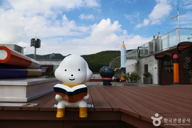 책마루전망대 사진