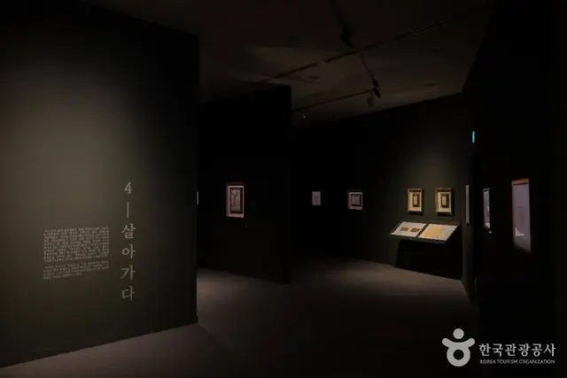 군립박수근미술관 사진