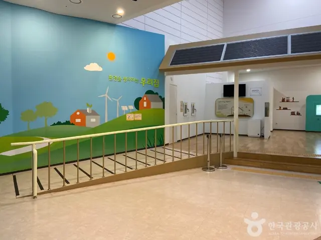 시흥에코센터 사진