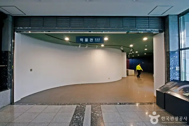대전대학교 박물관 사진