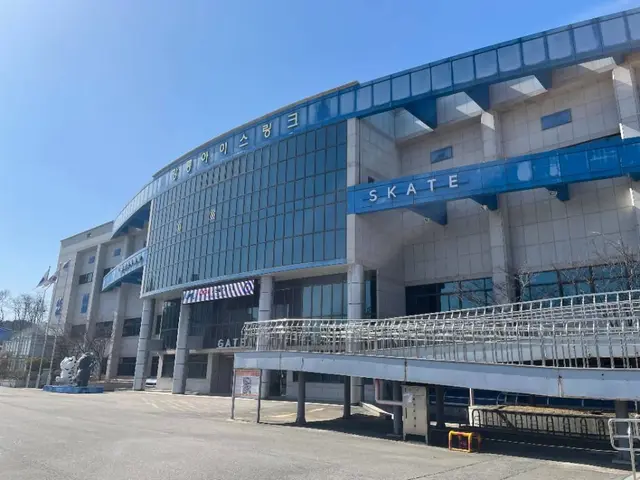 강릉실내빙상장 사진