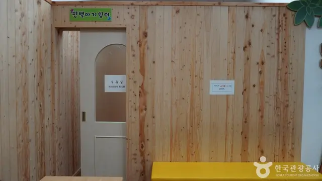 인천나비공원 사진