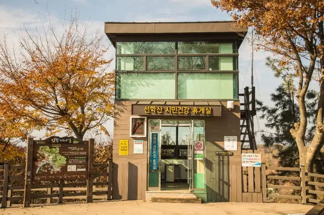선학산전망대 사진