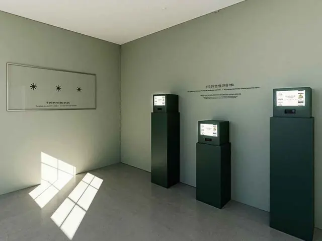 감천문화마을 어린왕자 전시관 사진