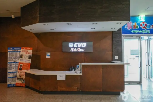 EVO수영장 사진