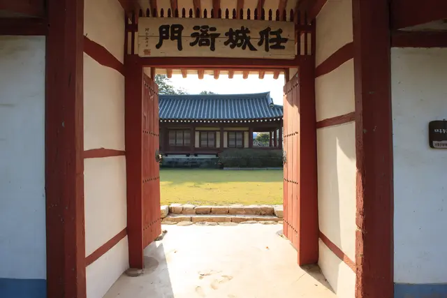 대흥슬로시티 사진