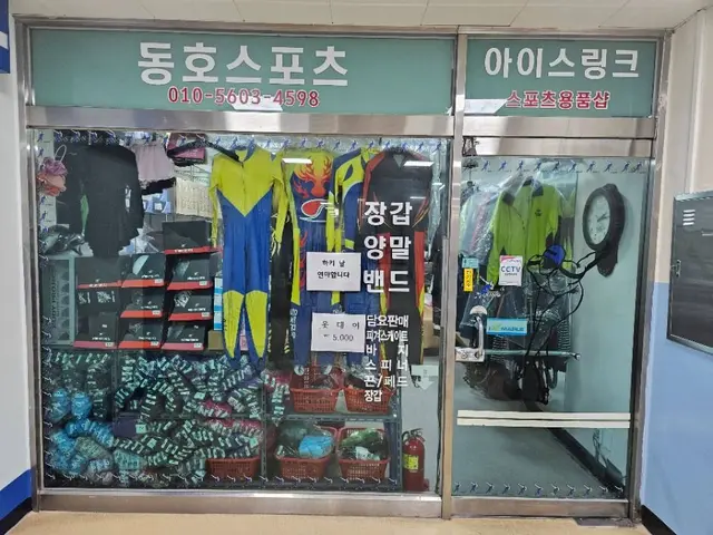광주실내빙상장 사진