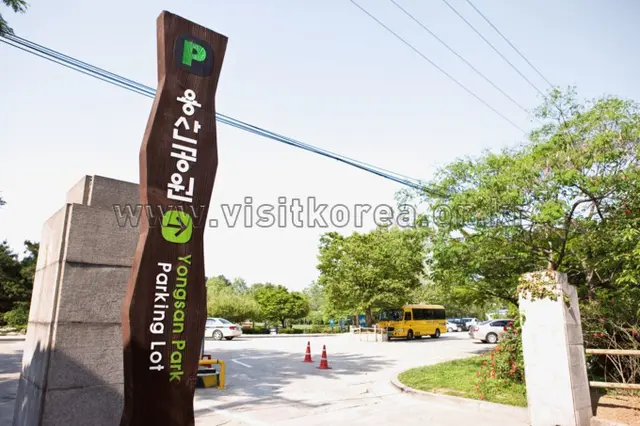 용산가족공원 사진