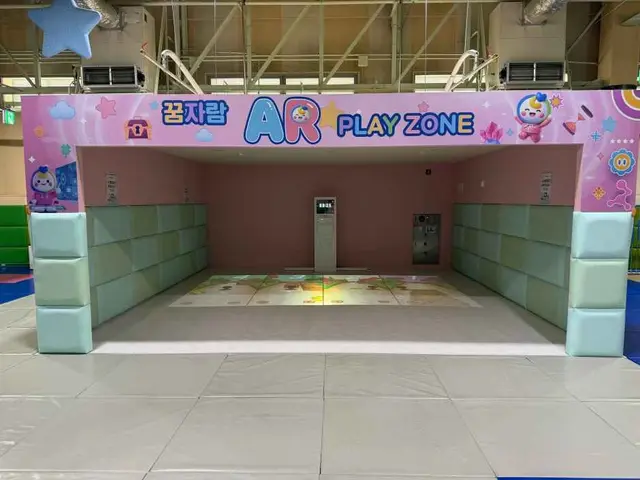 춘천꿈자람어린이공원 사진