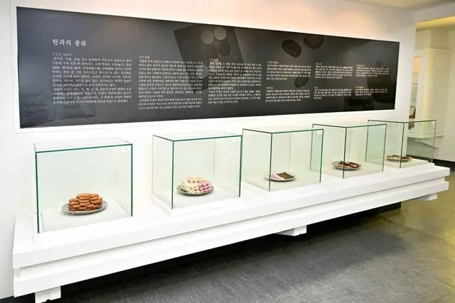 한과문화박물관 한가원 사진