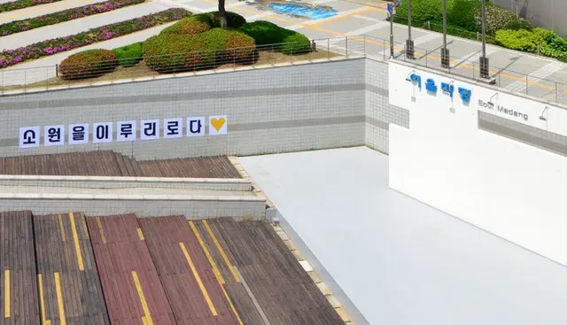 하남문화예술회관 사진
