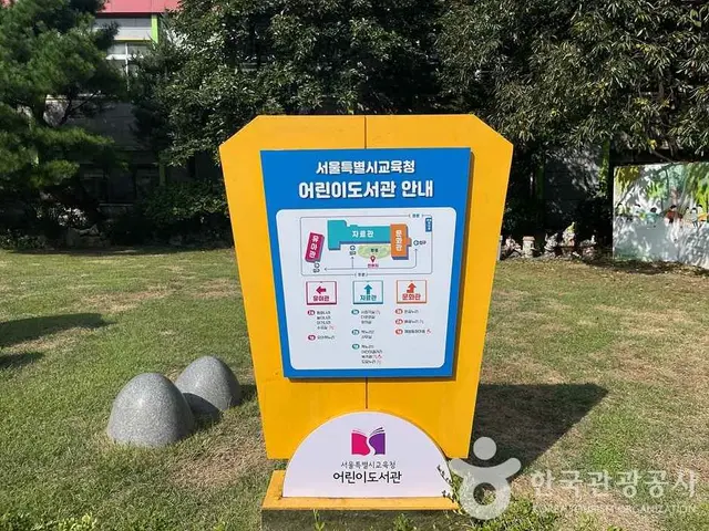 어린이도서관 사진