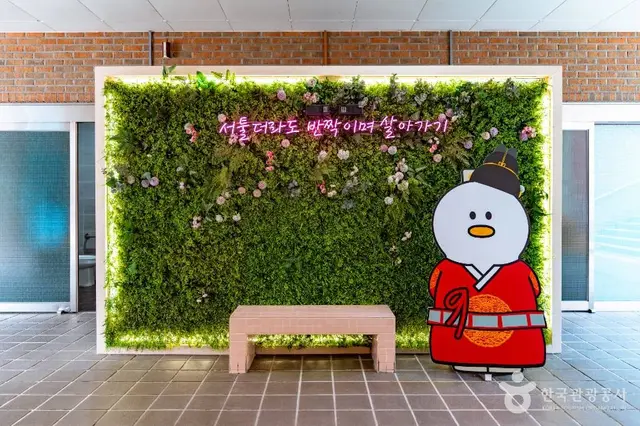 김해한글박물관 사진