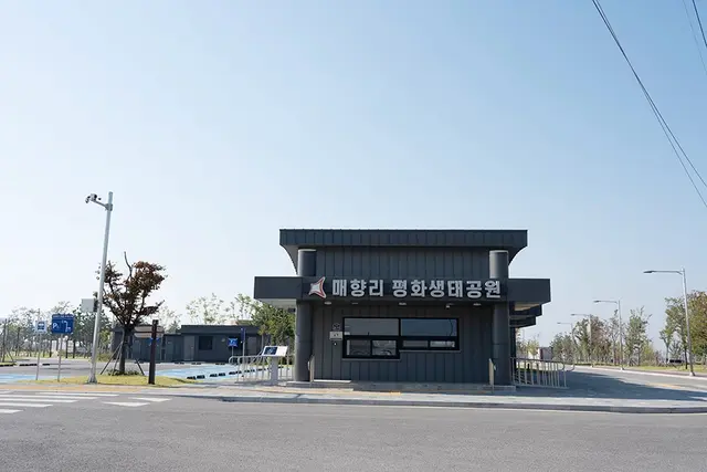매향리평화생태공원 사진