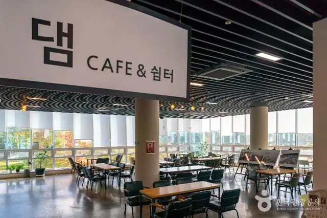 충주다목적댐 물 문화관 사진