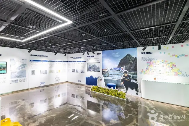 부산교육역사관 사진
