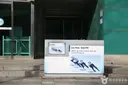 고양어울림누리 얼음마루 사진