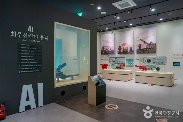 최무선과학관 사진