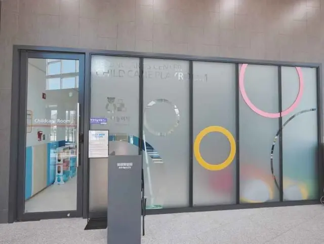 세종예술의전당 사진