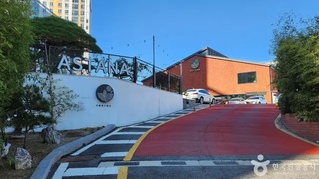 아스타나키즈 사진