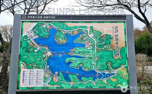 은파호수공원 사진