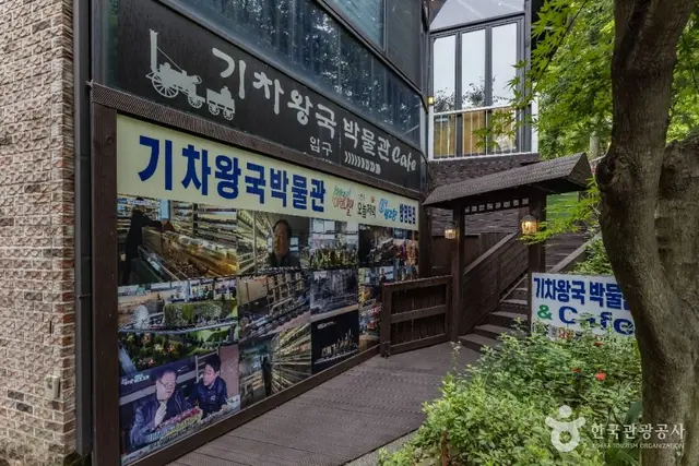 기차왕국박물관카페 사진