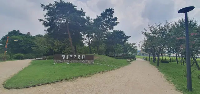 왕송호수공원 사진