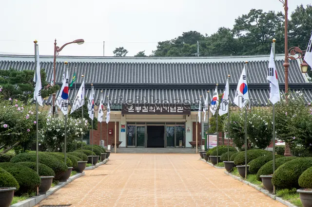 윤봉길의사기념관 사진