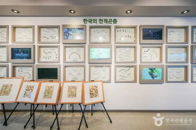 거창천적생태과학관 사진