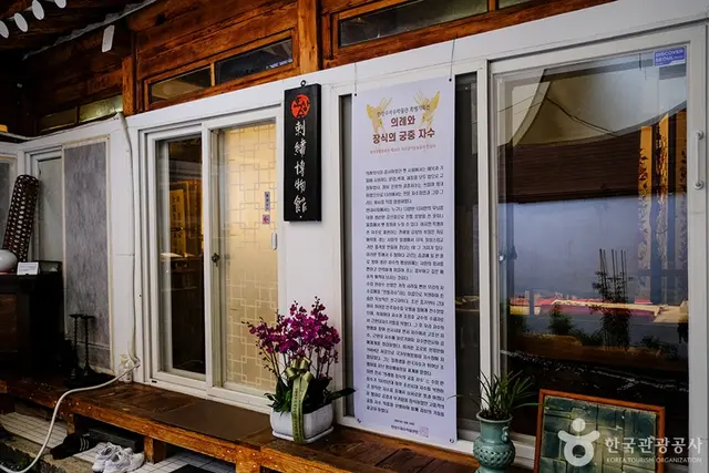 한상수자수박물관 사진
