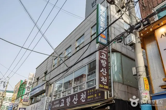 추억보물섬 사진