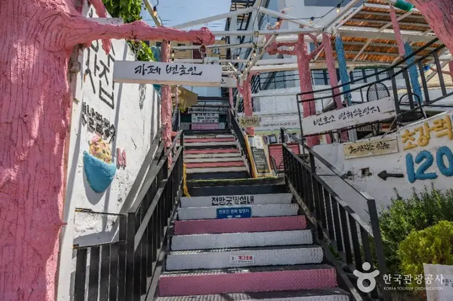 흰여울문화마을 사진