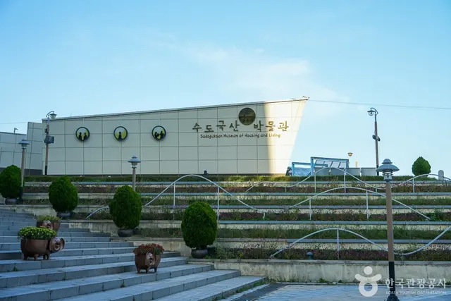 송현근린공원 사진