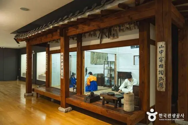 한독의약박물관 사진