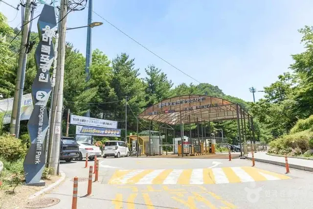 용마폭포공원 사진