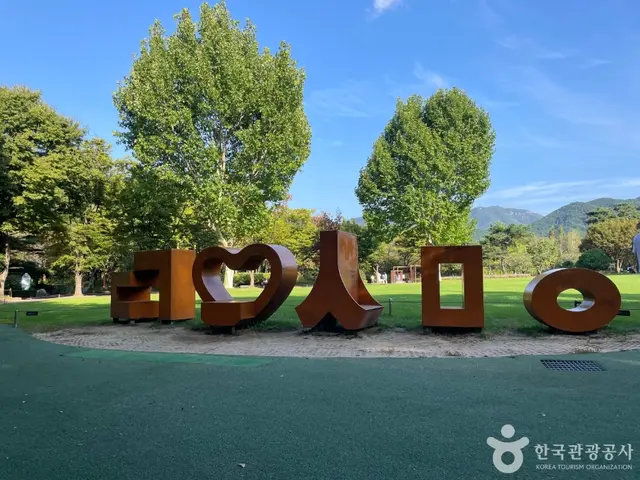 대구수목원 사진