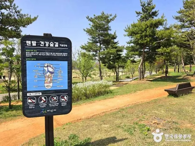 아산문화공원 사진