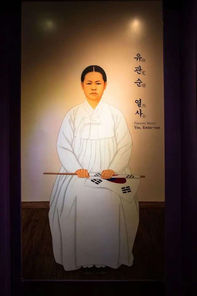 서대문형무소역사관 사진