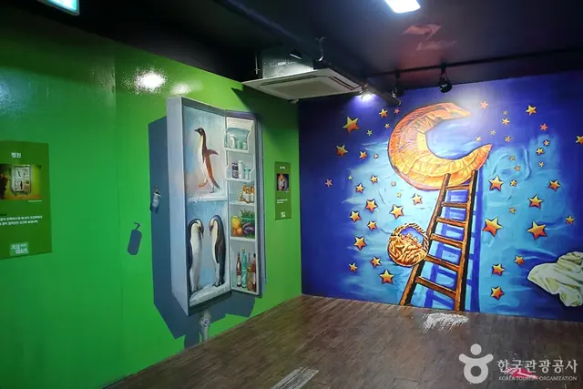 헤이리 트릭아트 사진
