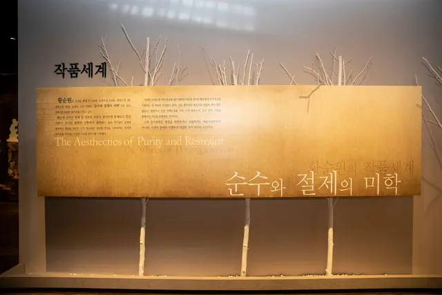 황순원문학촌 소나기마을 사진