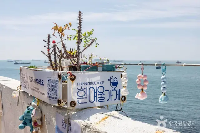 흰여울문화마을 사진