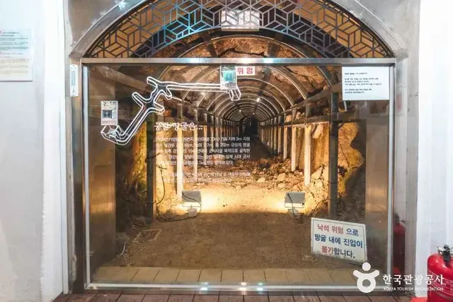 궁산땅굴역사전시관 사진