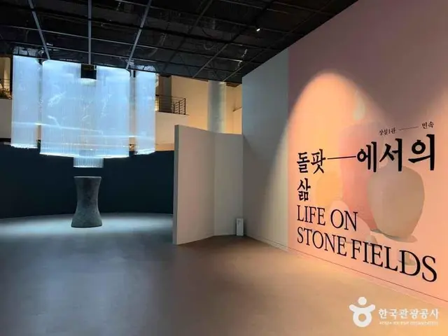 제주돌문화공원 사진