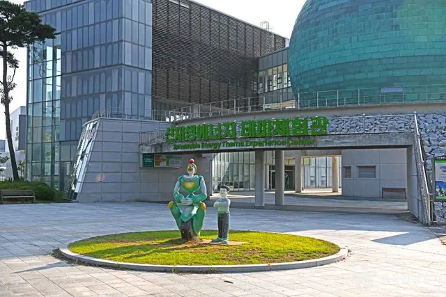 부안 신재생에너지테마파크 사진