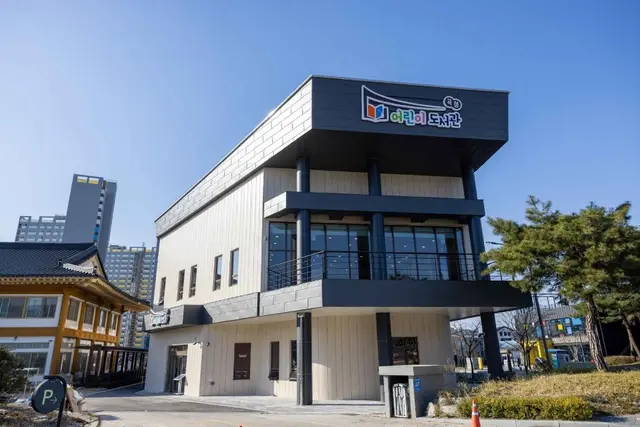 곡성어린이도서관 사진